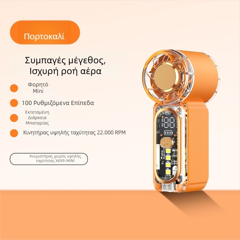 X699 Υψηλής ταχύτητας μίνι φορητός ανεμιστήρας χειρός, φόρτιση USB, ενσωματωμένη μπαταρία, 5 ταχύτητες, εξωτερικός φορητός ανεμιστήρας