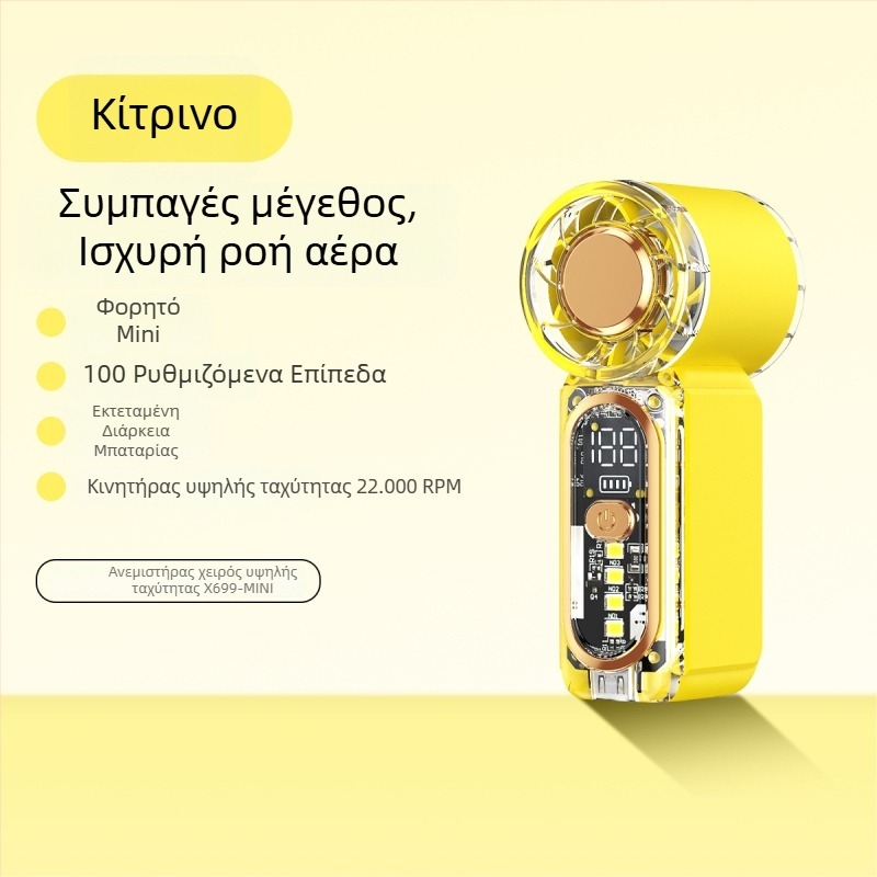 X699 Υψηλής ταχύτητας μίνι φορητός ανεμιστήρας χειρός, φόρτιση USB, ενσωματωμένη μπαταρία, 5 ταχύτητες, εξωτερικός φορητός ανεμιστήρας