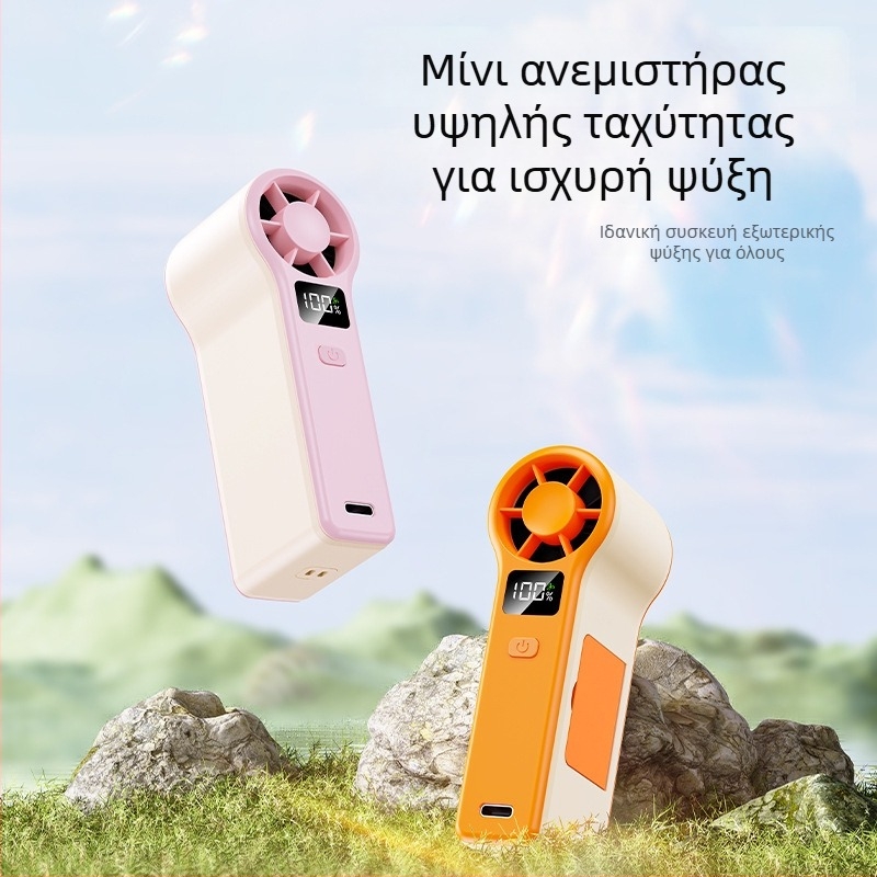GF8 φορητός ανεμιστήρας υψηλής ταχύτητας με USB φόρτιση, σχεδίαση τουρμπίνης, ψηφιακή οθόνη και καθρέφτης, ελαφρύ και συμπαγής