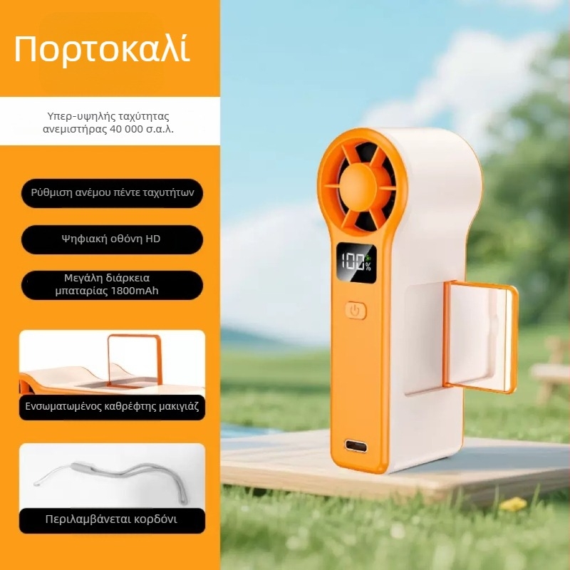 GF8 φορητός ανεμιστήρας υψηλής ταχύτητας με USB φόρτιση, σχεδίαση τουρμπίνης, ψηφιακή οθόνη και καθρέφτης, ελαφρύ και συμπαγής
