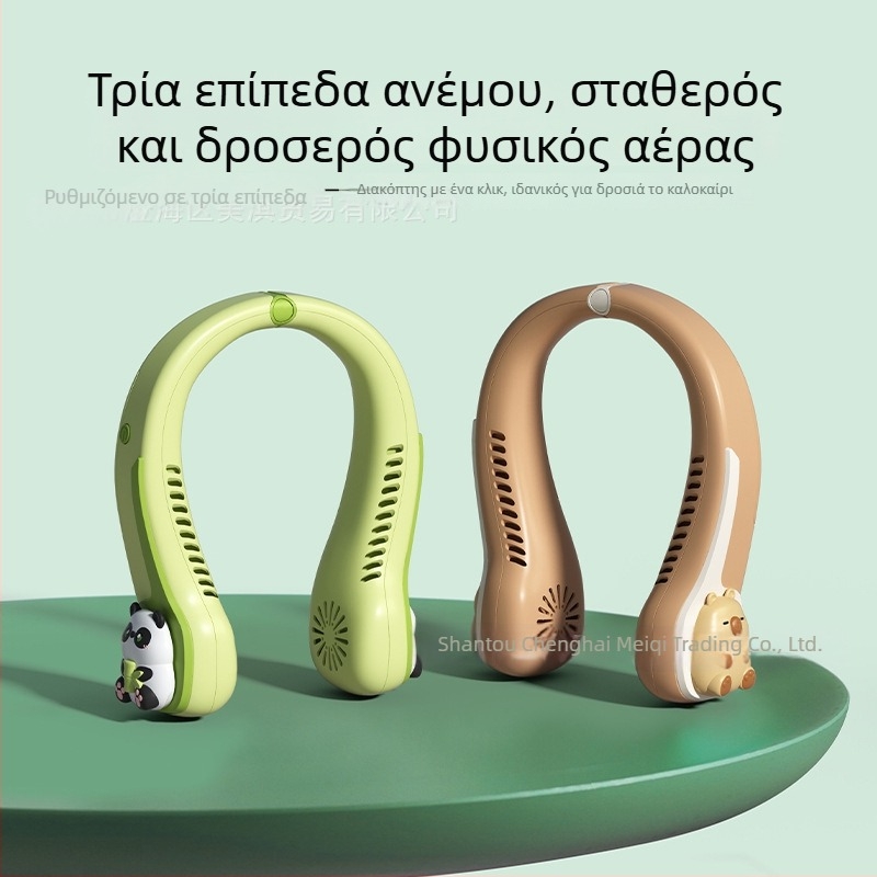 Ανεμιστήρας χωρίς λεπίδες για τον λαιμό, με ενσωματωμένη μπαταρία, τροφοδοσία USB, 3 ταχύτητες, χαμηλός θόρυβος, φορητός εξωτερικός ανεμιστήρας