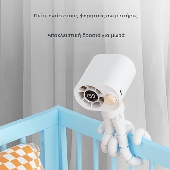 Φορητός ανεμιστήρας σε μορφή χταποδιού, με ενσωματωμένη μπαταρία, θερμοηλεκτρική ψύξη και ψύξη με πάγο, φόρτιση USB, καινοτόμος σχεδιασμός με τουρμπίνα