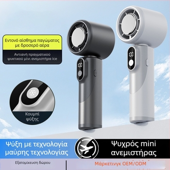 Ανεμιστήρας με κεφαλή χωρίς λεπίδες, με ψύξη και LED ψηφιακή οθόνη, ενσωματωμένη μπαταρία Li‑Ion 2000–4000mAh, λουράκι, 100 ταχύτητες ανέμου