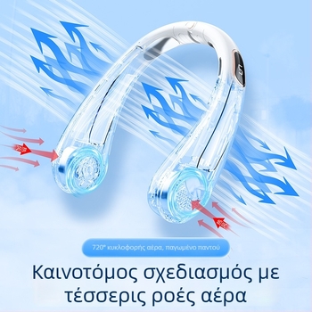 Νέος ανεμιστήρας χωρίς λεπίδες για τον λαιμό, φορητός μίνι USB επαναφορτιζόμενος, αθόρυβος με ψηφιακή οθόνη