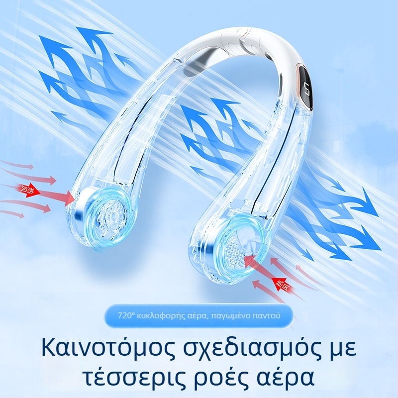 Νέος ανεμιστήρας χωρίς λεπίδες για τον λαιμό, φορητός μίνι USB επαναφορτιζόμενος, αθόρυβος με ψηφιακή οθόνη