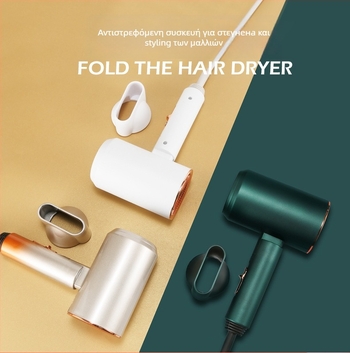 ubeator GEF-8888 Αναδιπλούμενο σεσουάρ μαλλιών — 1200–1599W, 220V, DC κινητήρας