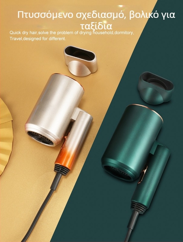 ubeator GEF-8888 Αναδιπλούμενο σεσουάρ μαλλιών — 1200–1599W, 220V, DC κινητήρας