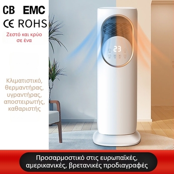 Milian 5A Ανεμιστήρας χωρίς λεπίδες για θέρμανση και ψύξη με υγρασία και απολύμανση, 1880W, 220V, 3 ταχύτητες, δεξαμενή νερού 1.0–2.5 L, τηλεκοντρόλ