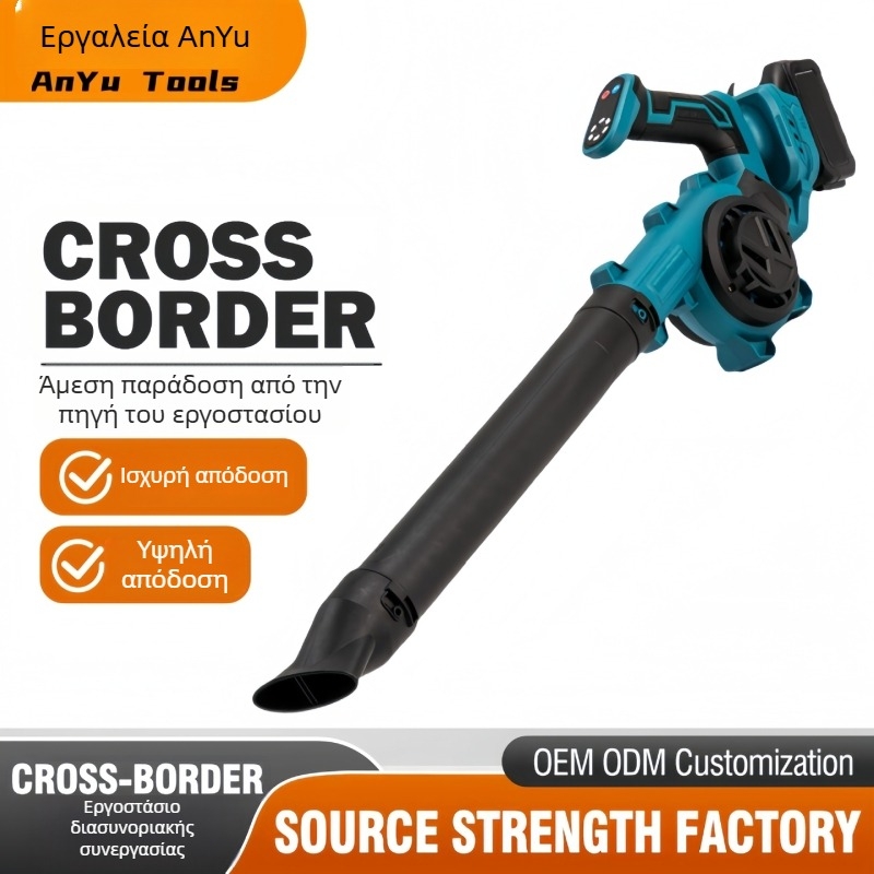 Brushless Ασύρματος φυσητήρας με επαναφορτιζόμενη μπαταρία λιθίου, ισχυρός για σκόνη και χιόνι, 21V, Δεν είναι σκούπα, εύρος τάσεων 50–250V AC/DC