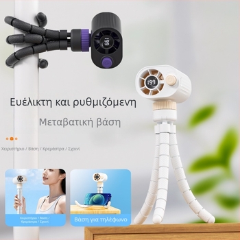 Χειροκίνητος ανεμιστήρας χωρίς λεπίδες USB τροφοδοσία, κινητήρας brushless, ρυθμιζόμενη ταχύτητα χωρίς βήματα, ενσωματωμένη μπαταρία 1200–2000 mAh