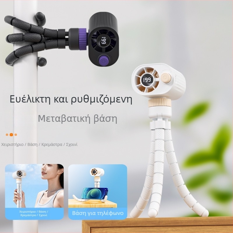Χειροκίνητος ανεμιστήρας χωρίς λεπίδες USB τροφοδοσία, κινητήρας brushless, ρυθμιζόμενη ταχύτητα χωρίς βήματα, ενσωματωμένη μπαταρία 1200–2000 mAh