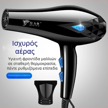 Deliya Στεγνωτήρας Μαλλιών Οικιακής Χρήσης – 800W, Κινητήρας με Βούρτσα, 220V, 3 Ταχύτητες Ροής Αέρα