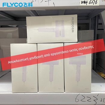 Στεγνωτήρας μαλλιών FH6277 με αναδιπλούμενο χερούλι, Brushed DC κινητήρας, 1800W, 220V, ακροφύσιο συγκεντρωτή