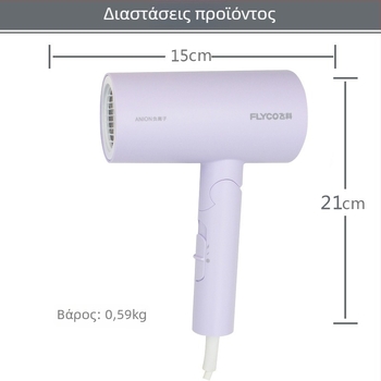 Στεγνωτήρας μαλλιών FH6277 με αναδιπλούμενο χερούλι, Brushed DC κινητήρας, 1800W, 220V, ακροφύσιο συγκεντρωτή