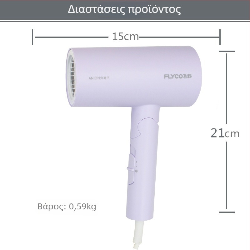 Στεγνωτήρας μαλλιών FH6277 με αναδιπλούμενο χερούλι, Brushed DC κινητήρας, 1800W, 220V, ακροφύσιο συγκεντρωτή
