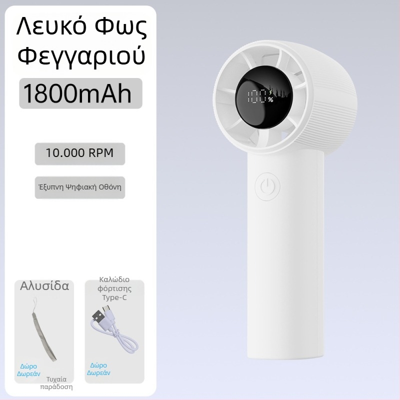 Φορητός ανεμιστήρας χωρίς λεπίδες, USB επαναφορτιζόμενη μπαταρία 1200–2000 mAh, κινητήρας brushless, 5 ταχύτητες, βάρος 90 g