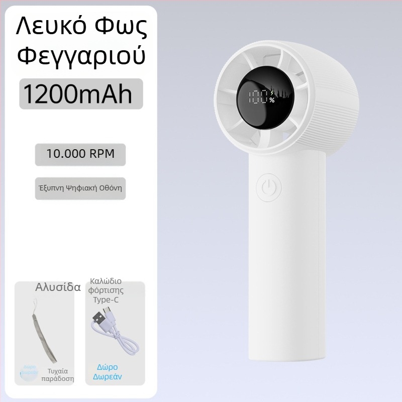 Φορητός ανεμιστήρας χωρίς λεπίδες, USB επαναφορτιζόμενη μπαταρία 1200–2000 mAh, κινητήρας brushless, 5 ταχύτητες, βάρος 90 g
