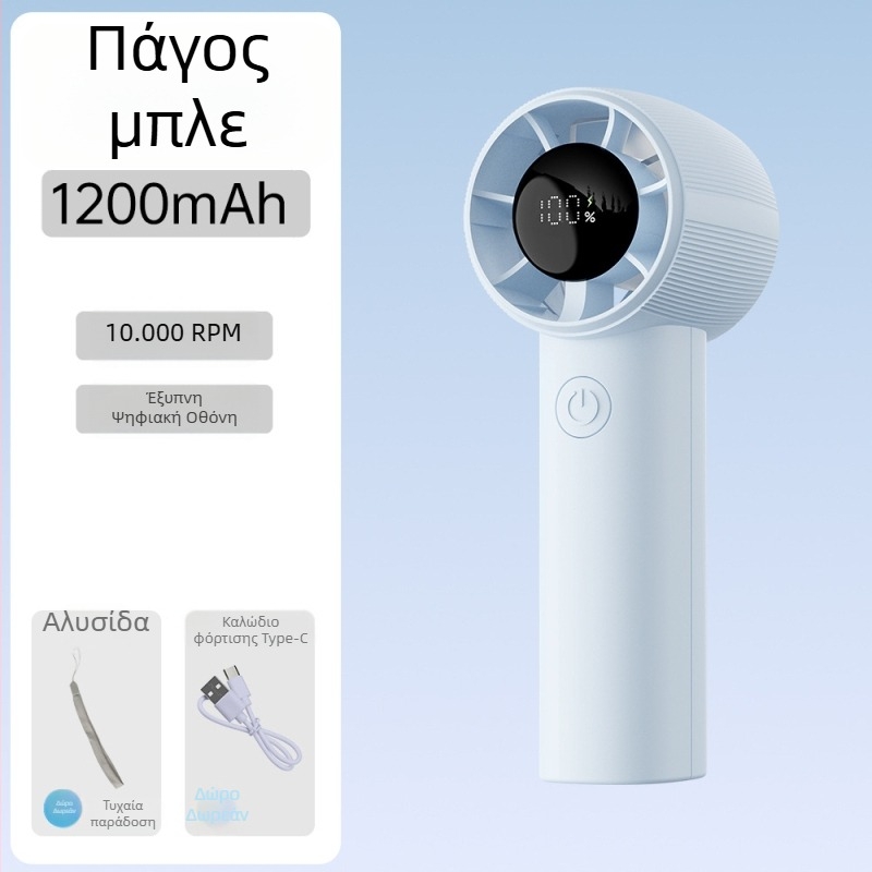 Φορητός ανεμιστήρας χωρίς λεπίδες, USB επαναφορτιζόμενη μπαταρία 1200–2000 mAh, κινητήρας brushless, 5 ταχύτητες, βάρος 90 g
