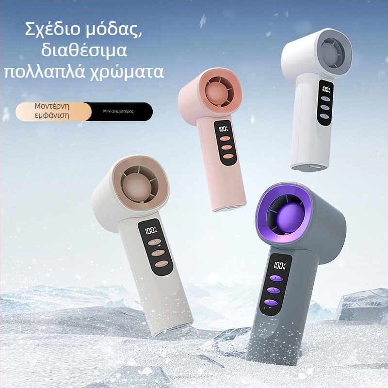 Φορητός USB ανεμιστήρας με ψηφιακή οθόνη, χωρίς λεπίδες, brushless κινητήρας, ενσωματωμένη μπαταρία 1200-2000mAh, 100 επίπεδα ταχύτητας ανέμου