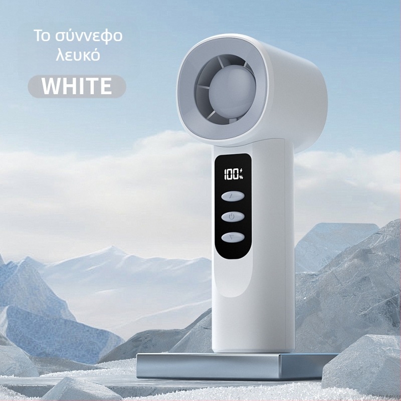 Φορητός USB ανεμιστήρας με ψηφιακή οθόνη, χωρίς λεπίδες, brushless κινητήρας, ενσωματωμένη μπαταρία 1200-2000mAh, 100 επίπεδα ταχύτητας ανέμου