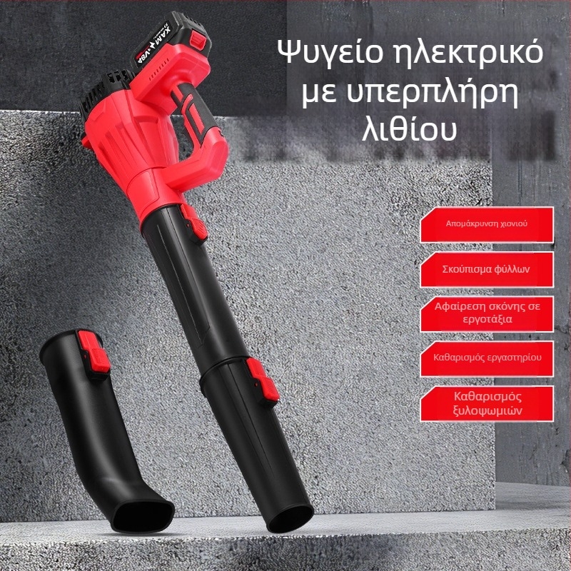 Φυσητήρας φύλλων με επαναφορτιζόμενη μπαταρία λιθίου, 220V, συλλογή σκόνης, εύρος τάσης AC μονοφασικό και DC από 50V έως 250V