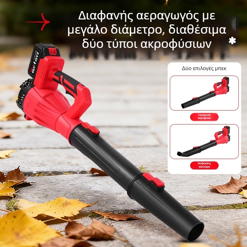 Φυσητήρας φύλλων με επαναφορτιζόμενη μπαταρία λιθίου, 220V, συλλογή σκόνης, εύρος τάσης AC μονοφασικό και DC από 50V έως 250V