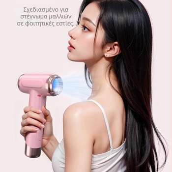 Ασύρματο USB πιστολάκι μαλλιών, μοτέρ χωρίς ψήκτρες, 200 W, 5 V, 3 ταχύτητες, κρύος/θερμός αέρα