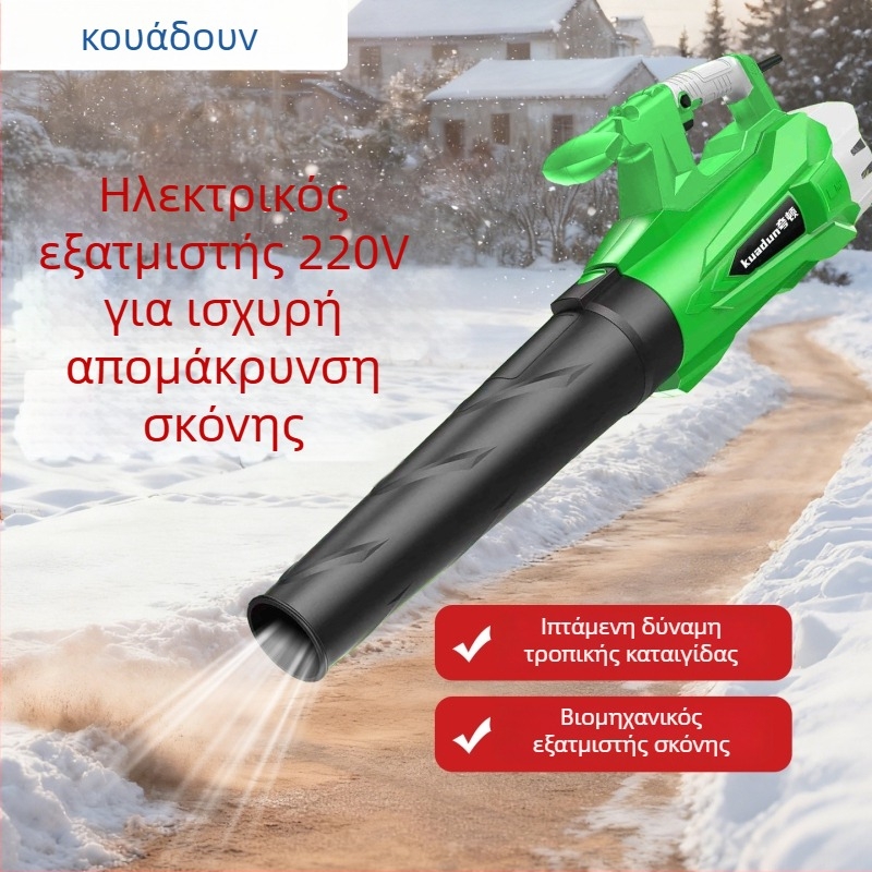 Quarton επαγγελματικό πιστολάκι μαλλιών βιομηχανικού τύπου, 220V τροφοδοσία, φορητός στρόβιλος αέρα