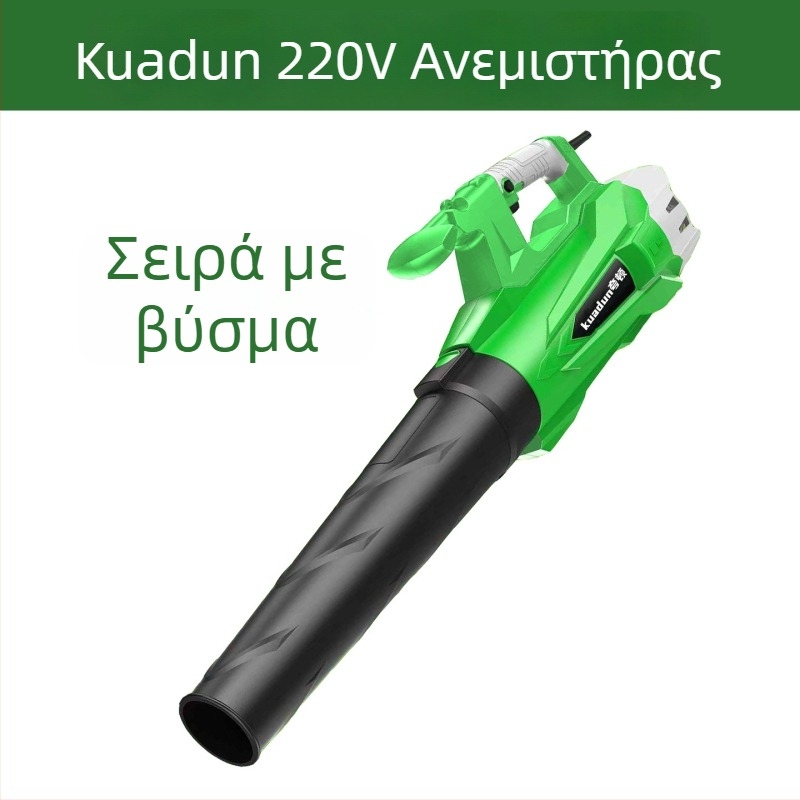 Quarton επαγγελματικό πιστολάκι μαλλιών βιομηχανικού τύπου, 220V τροφοδοσία, φορητός στρόβιλος αέρα