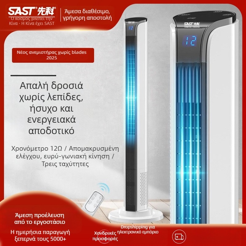 Ανεμιστήρας τύπου πύργου με τηλεχειριστήριο, χρονοδιακόπτης άνω των 8 ωρών, 60W, 220V