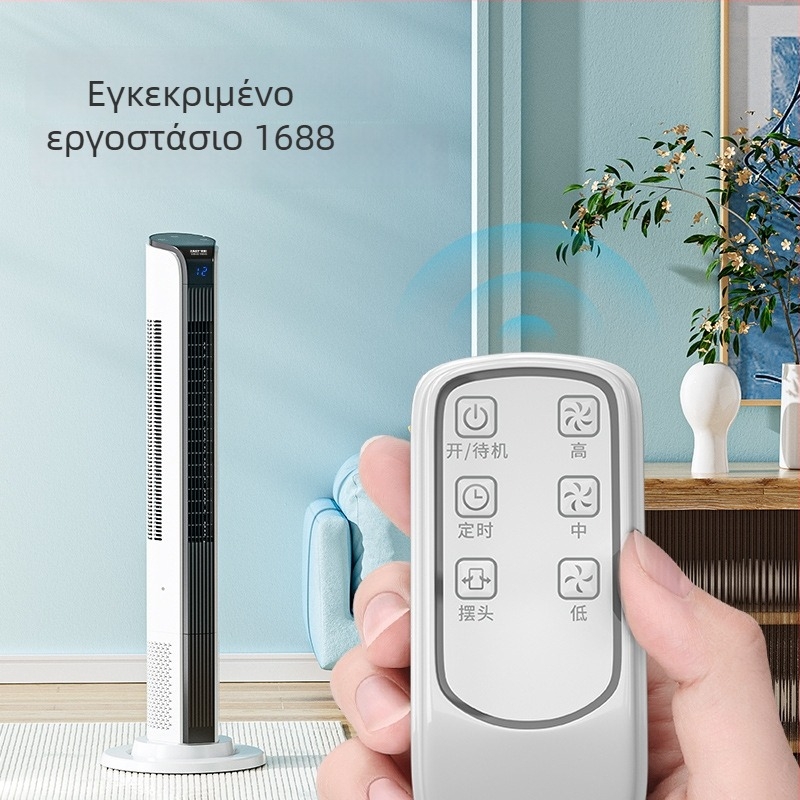 Ανεμιστήρας τύπου πύργου με τηλεχειριστήριο, χρονοδιακόπτης άνω των 8 ωρών, 60W, 220V