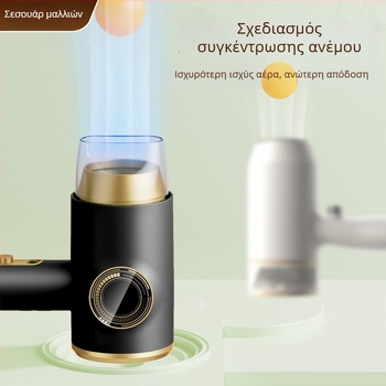 Στεγνωτήρας μαλλιών υψηλής ταχύτητας με κινητήρα DC με βούρτσες, 110 W, 220 V, ζεστό/ψυχρό αέρα, 3 ταχύτητες