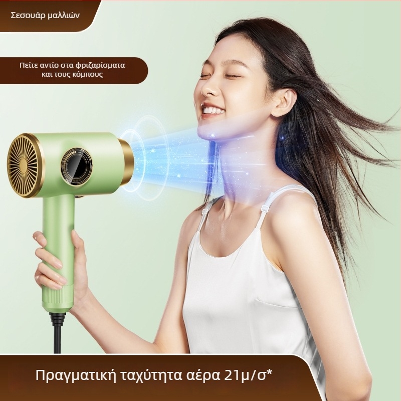 Στεγνωτήρας μαλλιών υψηλής ταχύτητας με κινητήρα DC με βούρτσες, 110 W, 220 V, ζεστό/ψυχρό αέρα, 3 ταχύτητες