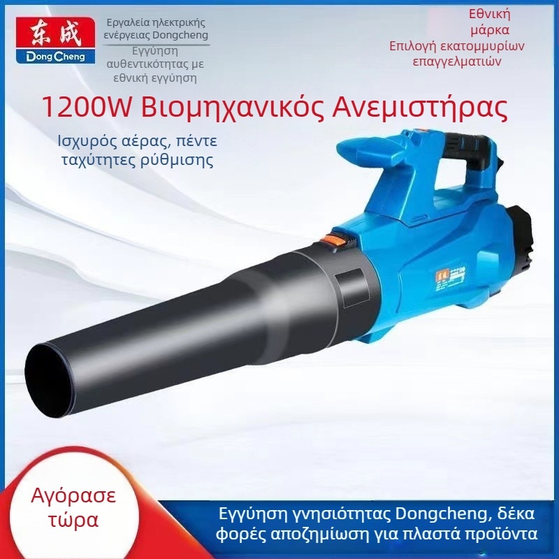Βιομηχανικός ανεμιστήρας Q1F-FF-120 με πεντατάχυτο έλεγχο, υψηλής ισχύος συλλέκτης σκόνης, AC τροφοδοσία