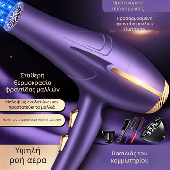 Σεσουάρ μαλλιών για κομμωτήριο, 1200W, 220V, κινητήρας με βούρτσα, μπλε φως, ζεστό και κρύο αέρα