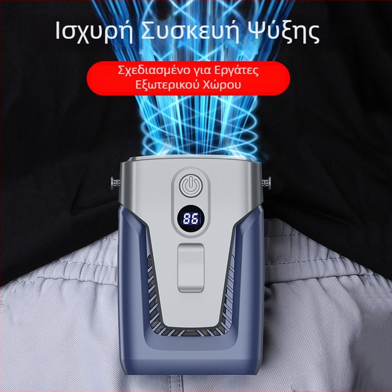 12000mAh φορητός ανεμιστήρας ζώνης, χωρίς λεπίδες, USB επαναφορτιζόμενος για εξωτερική χρήση, 3 ταχύτητες