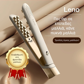 3-σε-1 εργαλείο μαλλιών: υγρό/ξηρό styling, κεραμικές πλάκες 31 mm και άνω, 25–39 W, ενσύρματο