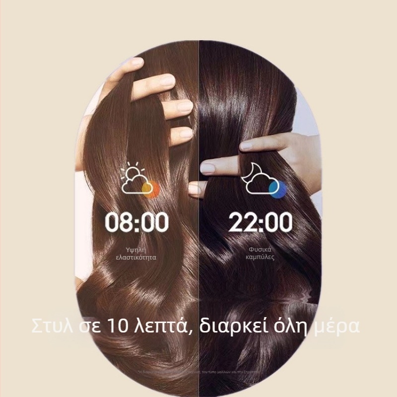 3-σε-1 εργαλείο μαλλιών: υγρό/ξηρό styling, κεραμικές πλάκες 31 mm και άνω, 25–39 W, ενσύρματο