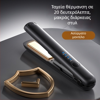 Ασύρματος διπλής λειτουργίας στιλίστ μαλλιών για ισιώσιμο και μπούκλες, με κεραμική επίστρωση, USB επαναφορτιζόμενη μπαταρία λιθίου, ρυθμιζόμενη θερμοκρασία, κατάλληλο για βρεγμένα και στεγνά μαλλιά