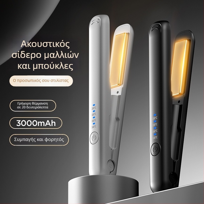 Ασύρματος διπλής λειτουργίας στιλίστ μαλλιών για ισιώσιμο και μπούκλες, με κεραμική επίστρωση, USB επαναφορτιζόμενη μπαταρία λιθίου, ρυθμιζόμενη θερμοκρασία, κατάλληλο για βρεγμένα και στεγνά μαλλιά