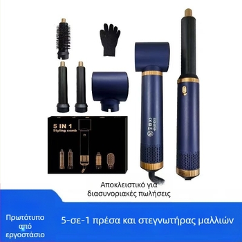 Συσκευή μαλλιών all-in-one για στέγνωμα και styling, μοντέλο D-55, κινητήρας χωρίς ψήκτρες, 850W, 110V, 3 ταχύτητες ροής αέρα