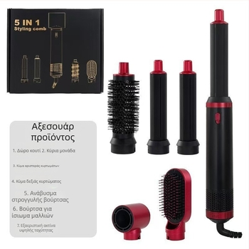 Συσκευή μαλλιών all-in-one για στέγνωμα και styling, μοντέλο D-55, κινητήρας χωρίς ψήκτρες, 850W, 110V, 3 ταχύτητες ροής αέρα