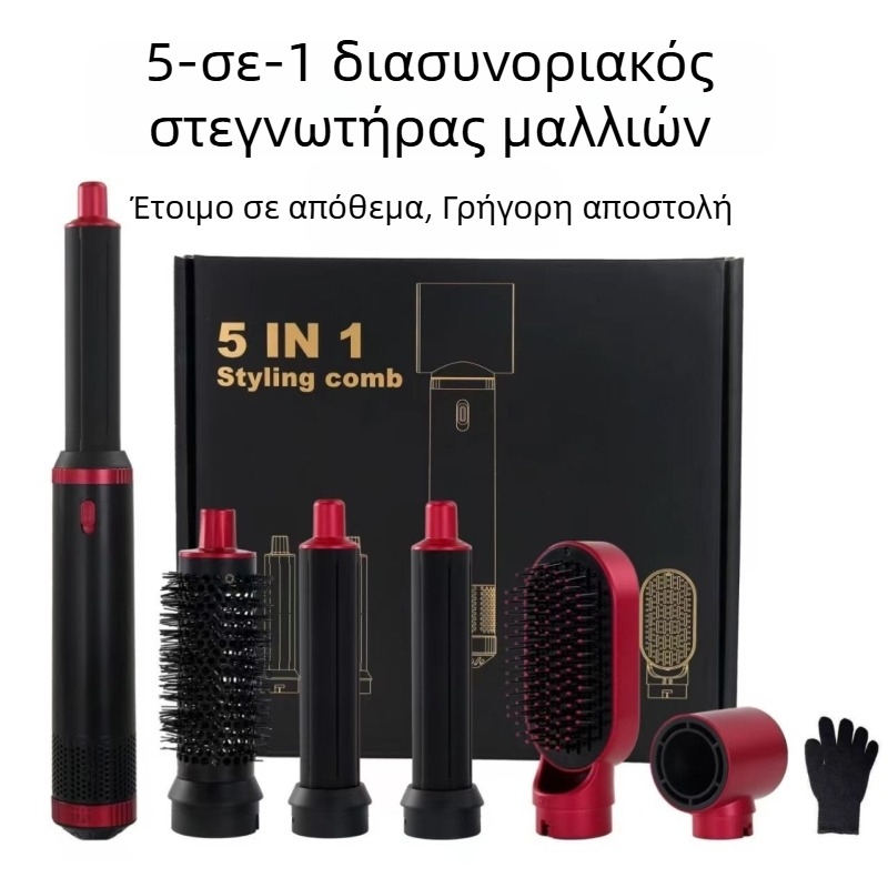 Συσκευή μαλλιών all-in-one για στέγνωμα και styling, μοντέλο D-55, κινητήρας χωρίς ψήκτρες, 850W, 110V, 3 ταχύτητες ροής αέρα
