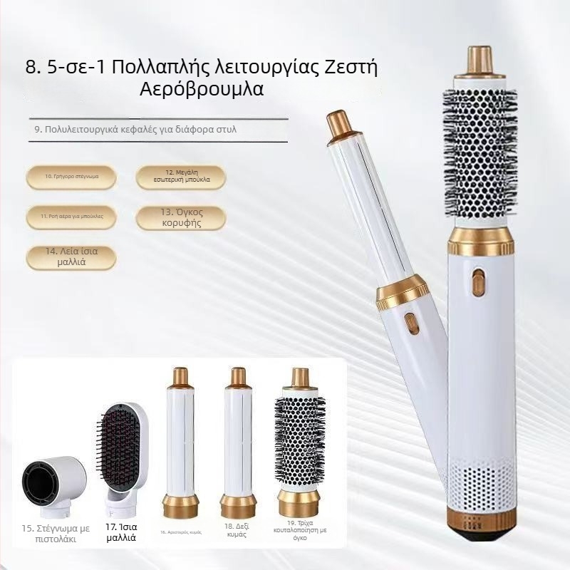 Πέντε σε ένα πολυλειτουργικό εργαλείο μαλλιών με ζεστό αέρα, 850W, κινητήρας χωρίς ψήκτρες, 220V, ψυχρός/θερός αέρας, περιστρεφόμενες και ακροφύσιο συγκεντρωτήρας