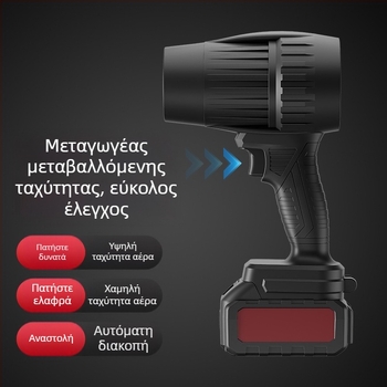 Ασύρματος φυσητήρας με μπαταρία λιθίου, κατάλληλος για αυτοκίνητο και σπίτι, υψηλή ισχύς, 220V ονομαστική τάση, επαναφορτιζόμενος
