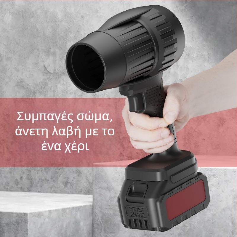Ασύρματος φυσητήρας με μπαταρία λιθίου, κατάλληλος για αυτοκίνητο και σπίτι, υψηλή ισχύς, 220V ονομαστική τάση, επαναφορτιζόμενος
