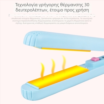 Μίνι συσκευή διπλής λειτουργίας για μπούκλες και ισιώματα μαλλιών, κεραμική επικάλυψη του σωλήνα με διάμετρο κάτω των 15 mm, ενσύρματο 220V 20W, κατάλληλη για βρεγμένα και στεγνά μαλλιά, ρυθμιστής θερμοκρασίας σε ένα επίπεδο