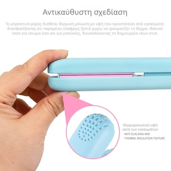 Μίνι συσκευή διπλής λειτουργίας για μπούκλες και ισιώματα μαλλιών, κεραμική επικάλυψη του σωλήνα με διάμετρο κάτω των 15 mm, ενσύρματο 220V 20W, κατάλληλη για βρεγμένα και στεγνά μαλλιά, ρυθμιστής θερμοκρασίας σε ένα επίπεδο