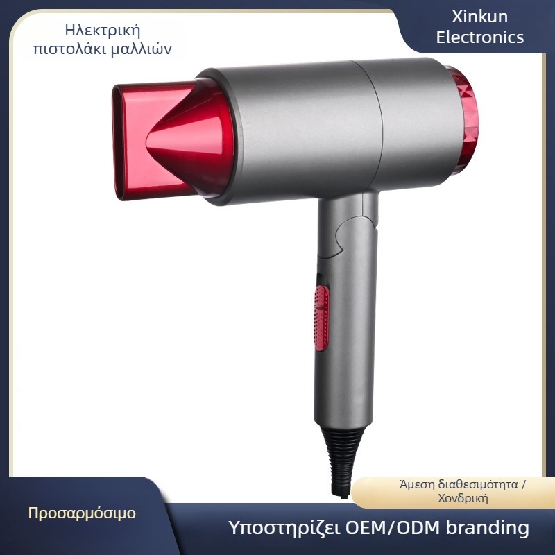 Αναδιπλούμενο φορητό σεσουάρ μαλλιών (2000W, 240V, κρύος/θερμός αέρας, προστασία από την υπερθέρμανση)
