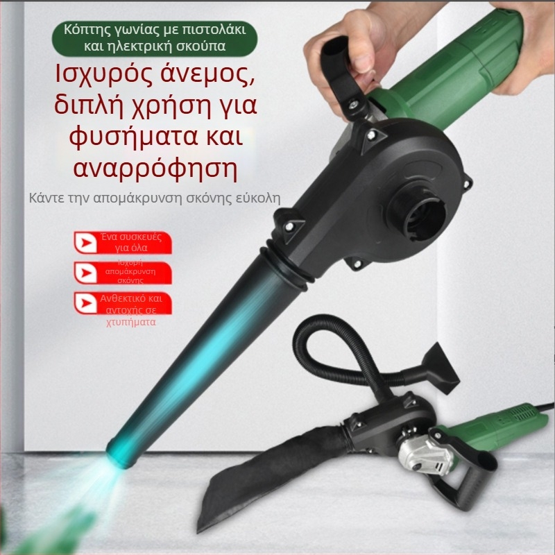 Μετατροπέας σκόνης για γωνιακό τροχό — διπλής χρήσης φυσητήρας και εξάρτημα αναρρόφησης σκόνης, σειρά NKP, 220V, με απορρόφηση σκόνης, εύρος τάσης AC μονοφασικό ή DC 50–250V